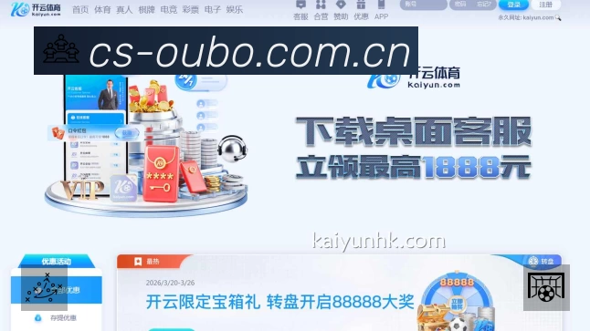 欧博平台展示图