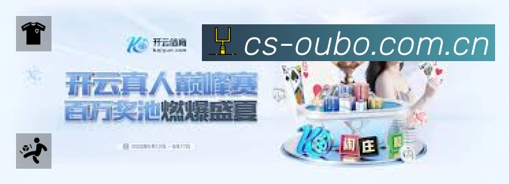 扫码下载欧博官方App