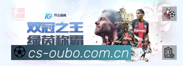 欧博 Sports 官方视觉图