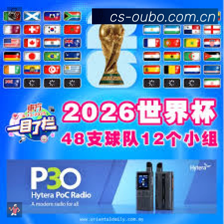 体育平台欢迎图